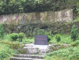 娄山关图片(遵义娄山关图片)