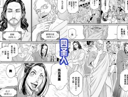 如何评价《终末的女武神》里，人类一方的阵容？的简单介绍