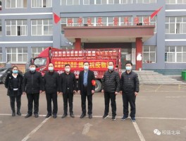 邯郸娱乐行业复工的最新通告消息(邯郸娱乐行业复工的最新通告消息新闻)