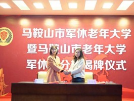 马鞍山娱乐场所最新通知消息(马鞍山娱乐场所最新通知消息新闻)