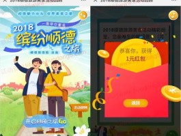 包含怎么在旅游社看自己抽奖记录的词条
