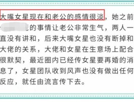 娱乐圈又传消息(娱乐圈又发生了什么)