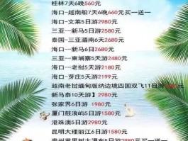长春市那家旅行社有自驾游项目(长春市那家旅行社有自驾游项目吗)