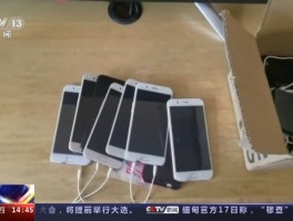 山西娱乐场所严打最新新闻报道消息(山西娱乐场所严打最新新闻报道消息视频)