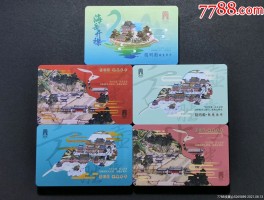 北京景点门票(北京景点门票价格一览表)