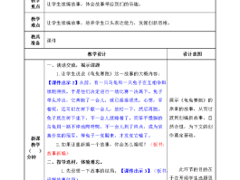 旅游拍照拍摄技巧教学设计及反思怎么写(旅游拍照拍摄技巧教学设计及反思怎么写好)