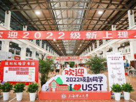 智慧理工大(智慧理工大登录)