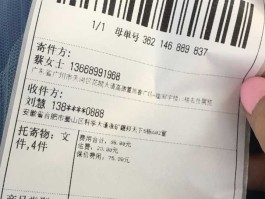 关于男子寄快递未保价，38万元劳力士丢失，顺丰回应「10天内找不到将全额赔付」，哪些信息值得关注？的信息