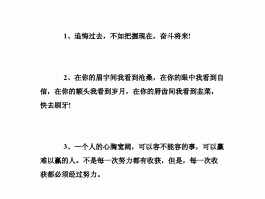 自己旅行的说说心情短语(自己旅行的说说心情短语句子)