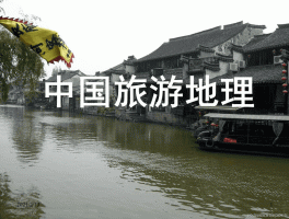 制作地理旅行记录卡(制作地理旅行记录卡的方法)
