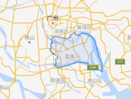 广州的邮政编码是多少(广州的邮政编码是多少白云区)