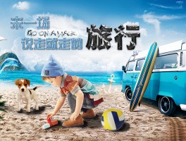一个人来一场旅行图片(来一场一个人的旅行说说)
