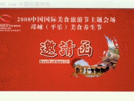 第十五届成都美食旅游节(2020成都美食节在什么地方举办?)