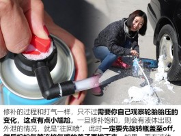 自驾旅行换轮胎(自驾旅行换轮胎多少钱)