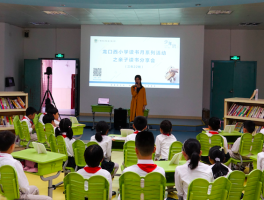 包含乘车去旅行听课记录的词条