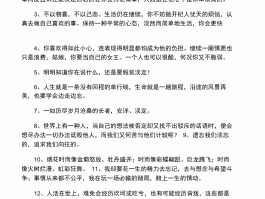 刚刚出发要去旅行心情兴奋的句子(出去玩出发前的说说)