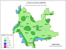 云南7月份气温是多少(云南七月份的气温是多少)