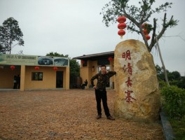 潮州绿岛旅游山庄美食攻略(潮州绿岛旅游山庄美食攻略视频)