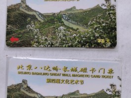 八达岭长城门票多少钱(八达岭长城门票多少钱一个人)