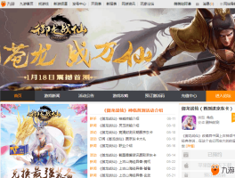 御龙战仙(御龙战仙激活码)