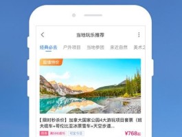 可以看旅游视频记录的软件(可以看旅游视频记录的软件下载)