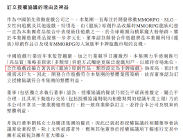 祖龙娱乐海外最近消息视频(祖龙娱乐海外最近消息视频在哪看)