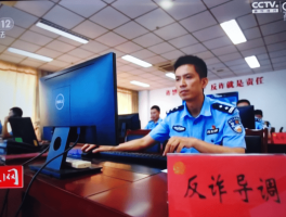 如何看待《孤注一掷》中缅北一个电话800万在十分钟内分散转账提现，现实中诈骗集团真有这么高效率吗？的简单介绍