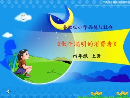 我的妹妹需要xx才能变聪明一(我的妹妹非常聪明他会什么会什么会什么还会什么)