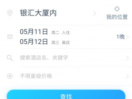 旅行记录软件大全下载(旅行记录软件大全下载手机版)