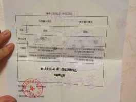 现在生孩子还需要准生证吗(现在生孩子还需要准生证吗2020)