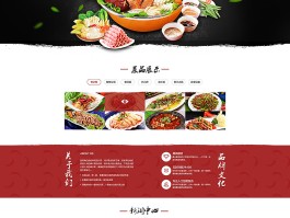收集各地美食的网站(各地美食app推荐软件)