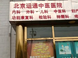 北京通州娱乐场所停业的最新通告消息今天(北京通州娱乐场所停业的最新通告消息今天新增)
