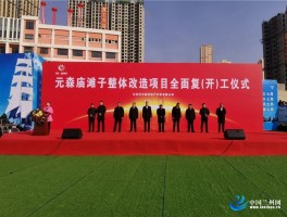 兰州娱乐业复工了吗最近消息(兰州娱乐业复工了吗最近消息今天)