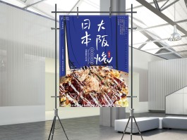 关于优酷日本旅游美食节目有哪些的信息
