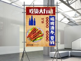旅游美食节目宣传语(旅游美食节目名称)