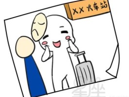 说走就走的旅行星座(说走就走的旅行是什么性格)