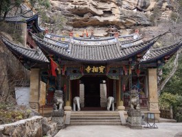 石宝山(石宝山复合肥是三宁厂家生产的吗)