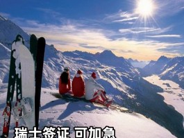 欧洲旅游签证银行卡记录(欧洲旅游签证银行卡记录能查到吗)