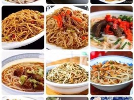 各地的美食都不同的的简单介绍