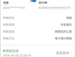 情侣之间转账记录能立案吗(有转账记录能不能告对方诈骗)