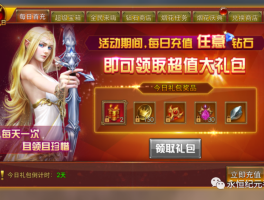 425手游平台(425手游平台斗罗大陆)