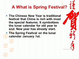 2023年春节外出旅游人数多少呢英语(2023年春节外出旅游人数多少呢英语怎么写)