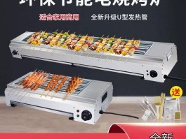 羊肉串电烤箱(羊肉串电烤箱价格)