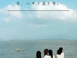 几个闺蜜去旅行的说说心情(几个闺蜜旅游发朋友圈的精美句子)