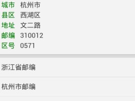 成都邮政编码多少(成都邮政编码多少武侯区)