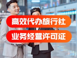 南京哪个旅行社最值得信赖的地方(南京哪个旅行社最值得信赖的地方呢)