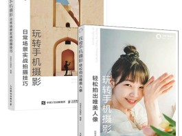 各种场景拍照技巧图片(各种场景拍照技巧图片高清)
