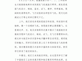 怎么记录旅行日记(怎么记录旅行路线轨迹)