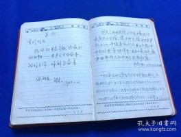 去北京旅行过程写一篇日记(去北京旅游日记100字左右)