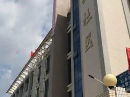 坪山区邮编(坪山区邮编号)